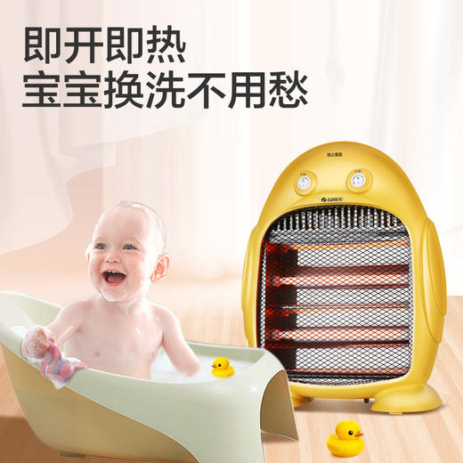 格力（502020）（GREE）小太阳NSJ-8 即开即热 格力电暖器 防烫设计 多重安全保护 取暖器 商品图2