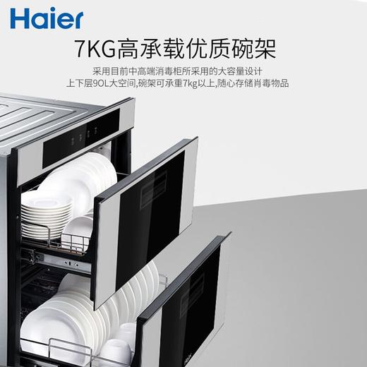 海尔（Haier）（506845
）嵌入式光波巴氏消毒柜 镶嵌式 ZQD90F-9 双门低温高温双消毒 商品图4