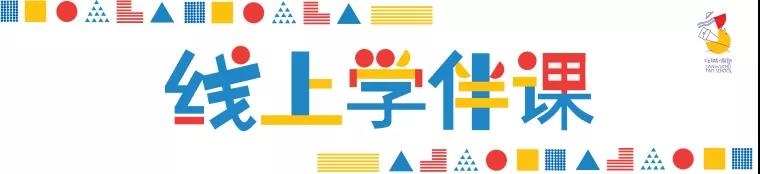 66节给孩子的生活技能课(视频课)