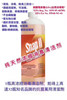 Snap天然浓缩消毒清洁剂950mL 商品缩略图0