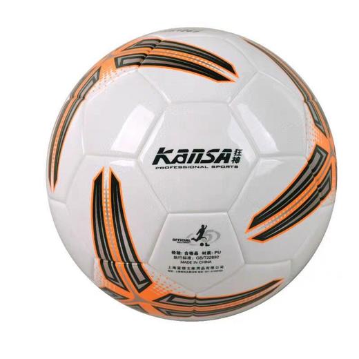 狂神成人比赛用球5号标准PU足球1267变色足球XW 商品图1