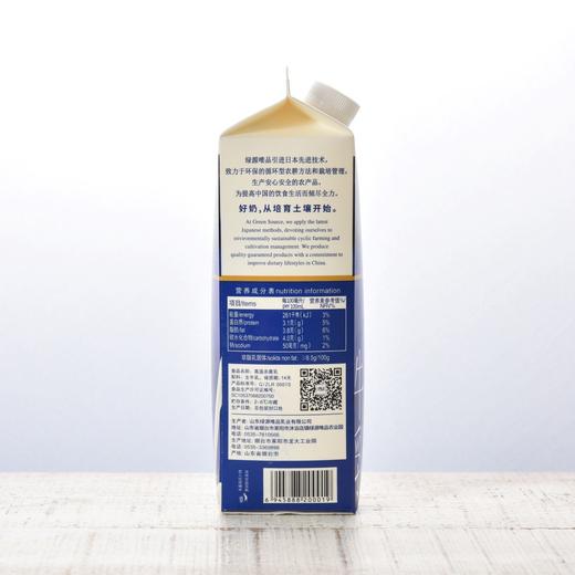 唯品纯牛乳 Asahi Pure Milk  950ml 商品图1
