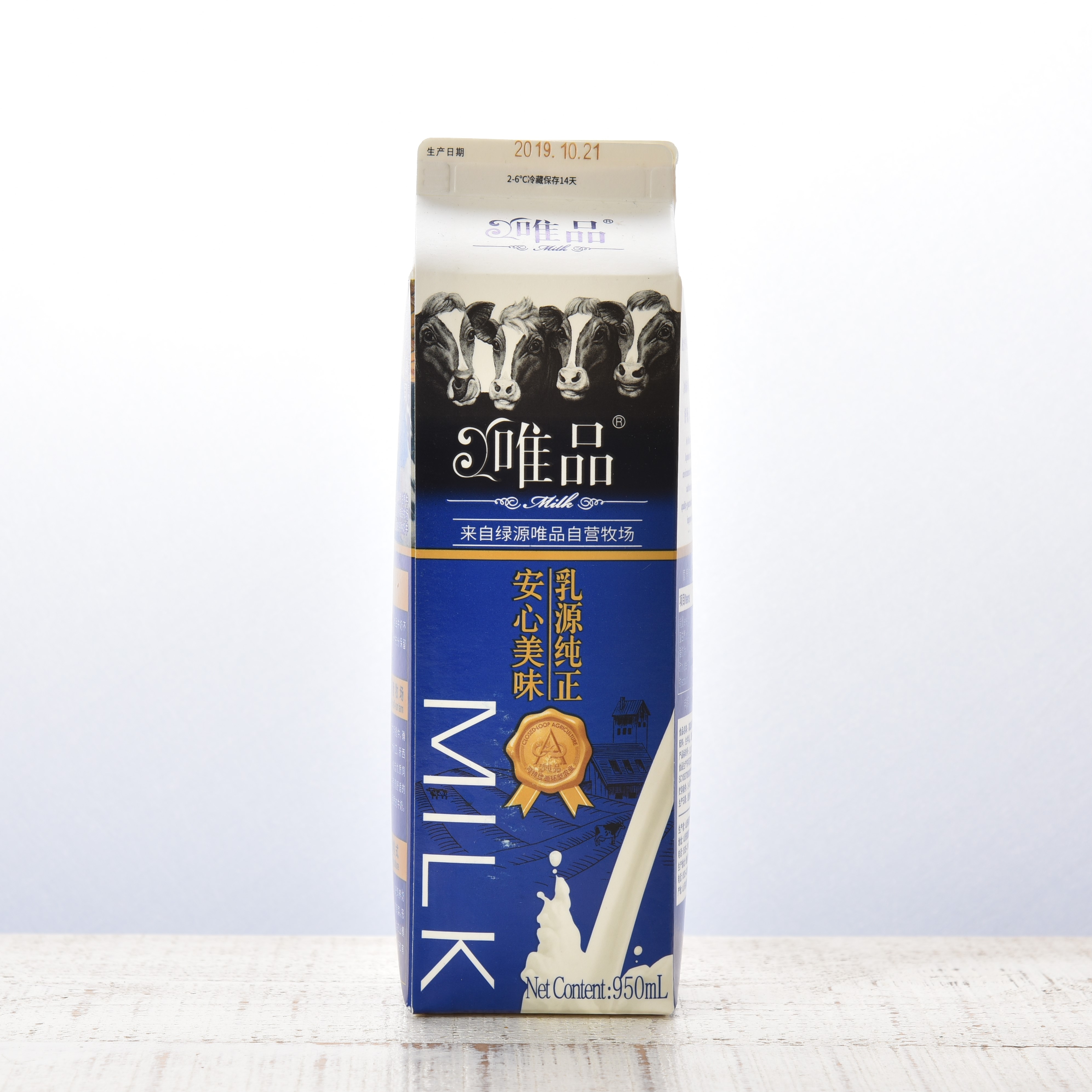 唯品纯牛乳 Asahi Pure Milk  950ml