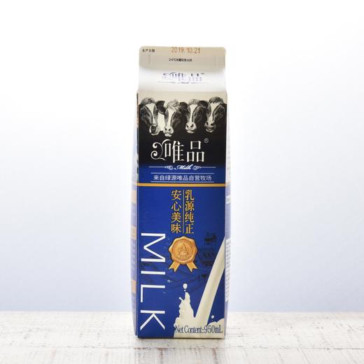 唯品纯牛乳 Asahi Pure Milk  950ml 商品图0