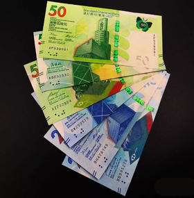 【预定】港币20或50新钞，一套三张！饮茶艺文化钞蝴蝶钞！