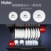 海尔（Haier）（506845
）嵌入式光波巴氏消毒柜 镶嵌式 ZQD90F-9 双门低温高温双消毒 商品缩略图2