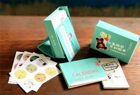 《与其抱怨，不如抱我》小林漫画成长纪念册 中国中福会出版社