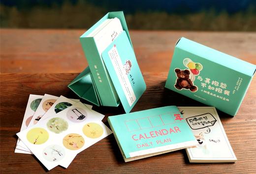 《与其抱怨，不如抱我》小林漫画成长纪念册 中国中福会出版社 商品图0