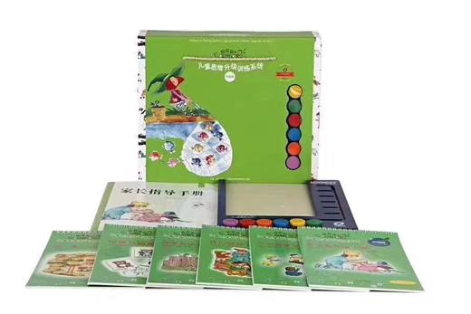 逻辑狗家庭版儿童思维升级训练解题通关脑力开发WYHD 商品图1