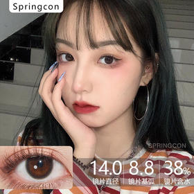 springcon平价品牌-小韵黑（小黑环） 【375度缺货】