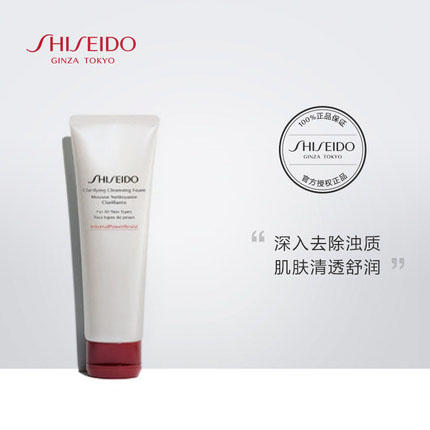 【资生堂】B1F  肌活焕采洁面膏125ml 商品图0