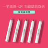 雅姿双效美唇笔/ 商品缩略图0