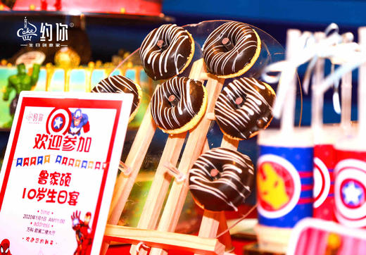 派对现场摄影（照片） 商品图12