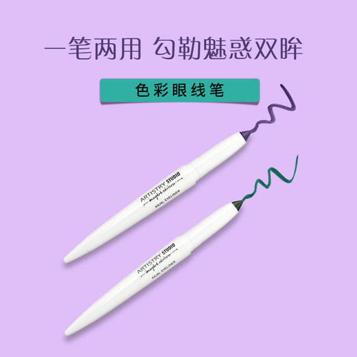 雅姿色彩眼线笔/眼线眼影一笔两用/精准勾勒/软糯顺滑出色不易结块 商品图0