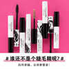 丰盈美睫打底膏 商品缩略图5