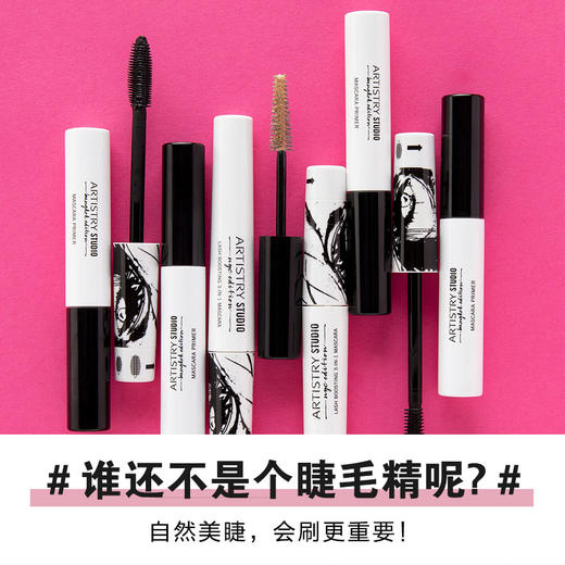 丰盈美睫打底膏 商品图5