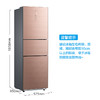 美的(Midea)冰箱三门多门电冰箱家用小型风冷无霜节能电冰箱 玻璃面板 变频智能BCD-239WTGPM安第斯玫瑰金 商品缩略图2