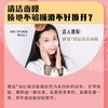 雅姿深层清洁面膜/油性混合性肌肤适用/显著收敛毛孔/能深入清洁和有效排除肌肤与毛孔的污垢和油脂 商品缩略图2