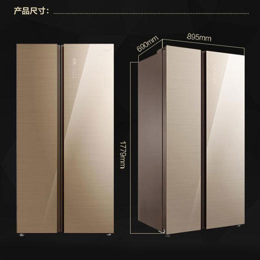 美的冰箱 对开门冰箱无霜风冷 550升双门大容量 智能操控 变频节能静音BCD-550WKGPZM凯撒金 商品图3