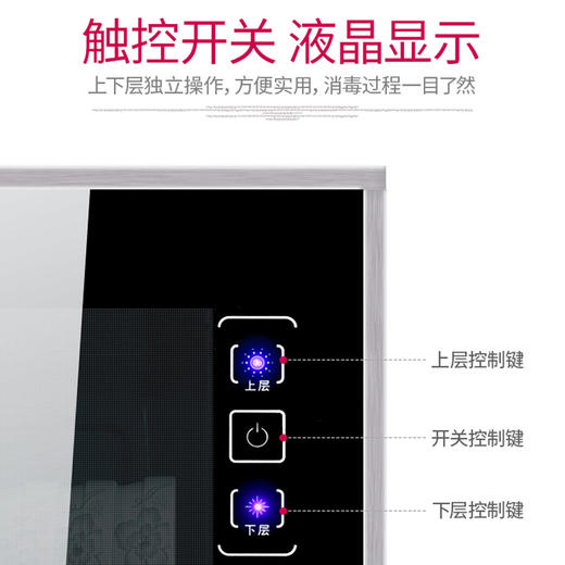 康星ZTP388-KF消毒柜 (508042)家用 立式消毒碗柜 双门商用柜式大型家用柜 商品图3