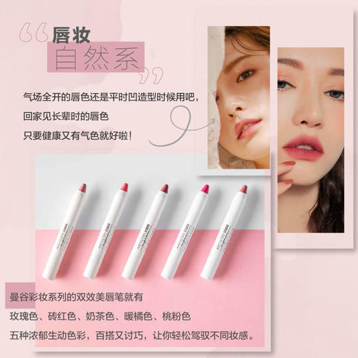 雅姿双效美唇笔/ 商品图6