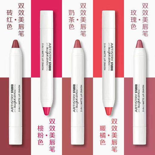 雅姿双效美唇笔/ 商品图7