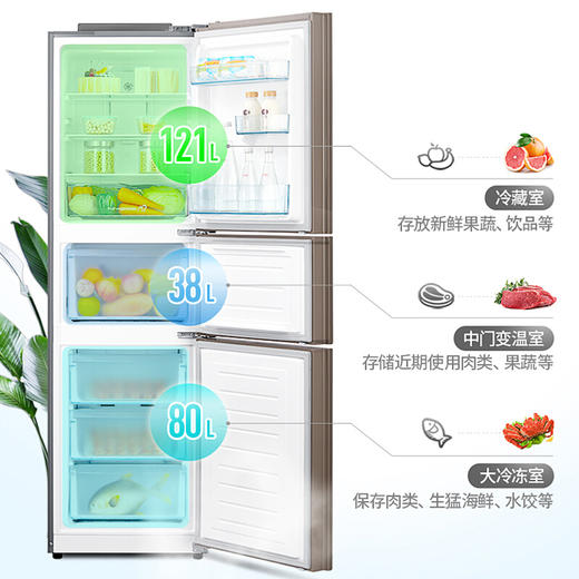 美的(Midea)冰箱三门多门电冰箱家用小型风冷无霜节能电冰箱 玻璃面板 变频智能BCD-239WTGPM安第斯玫瑰金 商品图1