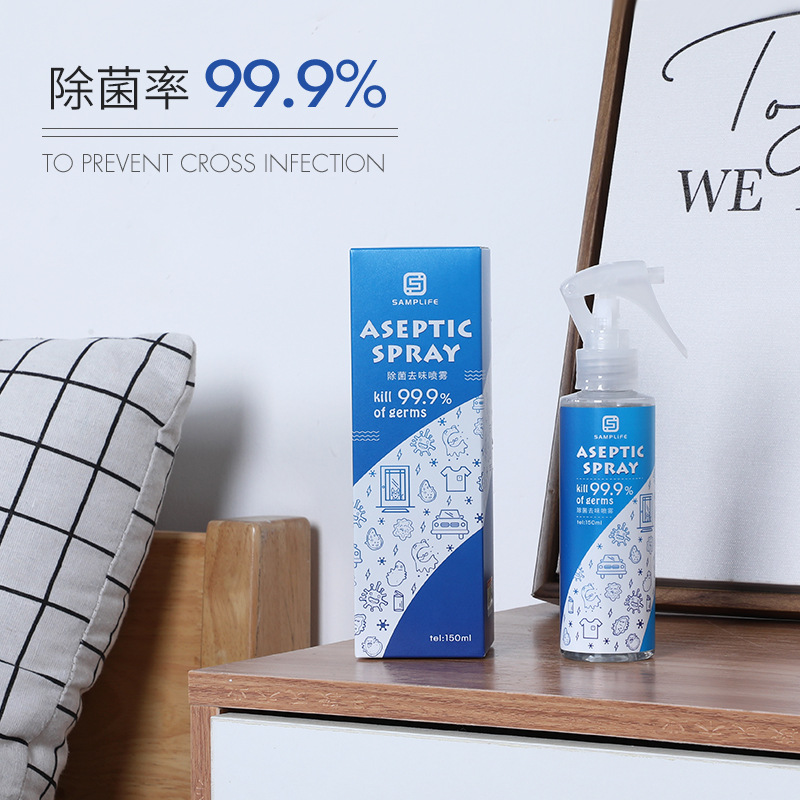 【Samplife空气去味消菌喷雾】 德国进口植物萃取配方 去菌率99% 清香型 家车两用150ml