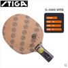 STIGA 斯帝卡 S5000 纯木5层乒乓球底板 正品行货 商品缩略图1