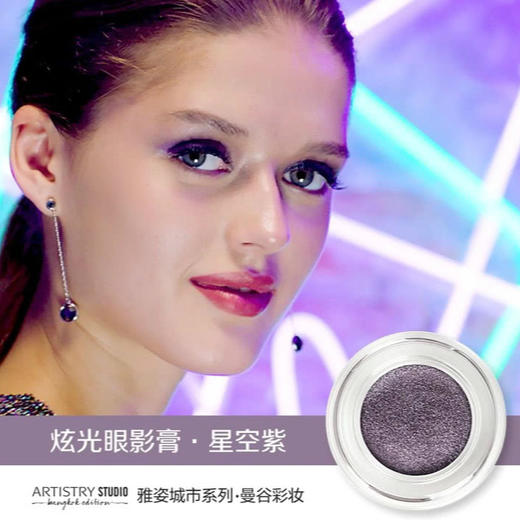 炫光眼影膏 商品图9