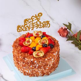 钱多多-鲜果奶油裸蛋糕