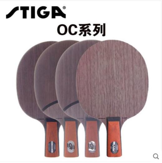 STIGA斯帝卡Offensive OC-CR-WRB纯木乒乓底板斯蒂卡 商品图0