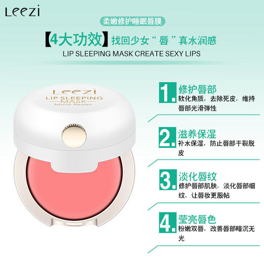 leezi莉兹玫瑰精油气垫 商品图2