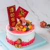 寿星公/寿星婆大寿--鲜果奶油 商品缩略图1