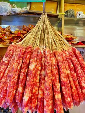 腊肠 腊肉 凤凰蛋【广州老街60年腊味 】满室生香 煲仔饭必备 灵魂腊味 超好吃〜