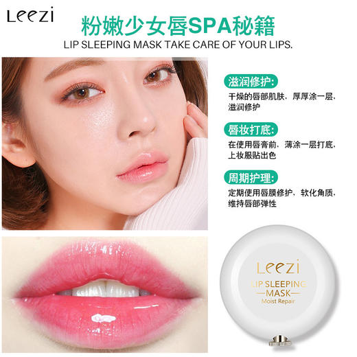 leezi莉兹玫瑰精油气垫 商品图3