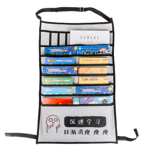 【智慧优选】课桌书袋课桌整理收纳袋挂袋挂书袋大容量创意书桌挂袋 商品图4
