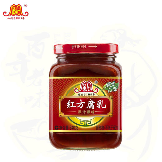 广合340g红方腐乳原汁原味