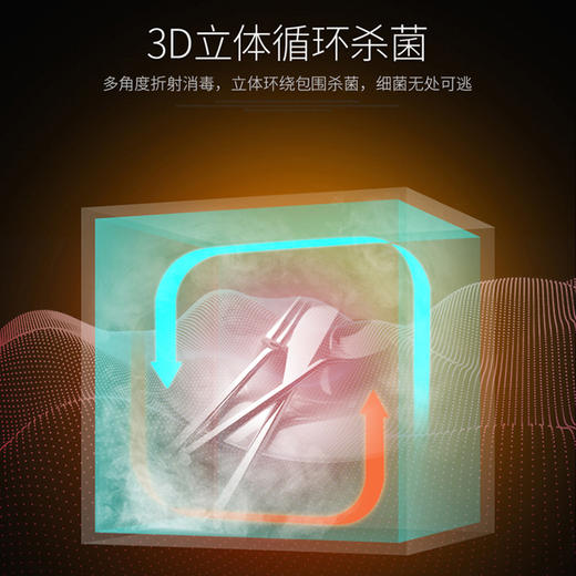 康星（508179
）ZTP76-KF消毒柜 家用 立式消毒碗柜 双门商用柜式大型家用柜 商品图3