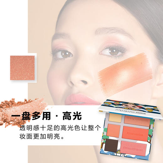 金沙绘影彩妆盘 商品图13