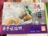 誉海 200g馅饼×6盒 /套 商品缩略图6