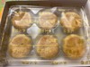 誉海 200g馅饼×6盒 /套 商品缩略图2