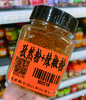孜然粉十辣椒粉 商品缩略图0