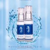 年轻丽现基因修复液2瓶 商品缩略图0