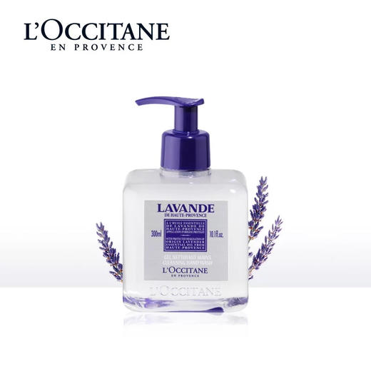 1F【欧舒丹】欧舒丹洗手液 薰衣草味洁手液300ml 商品图0