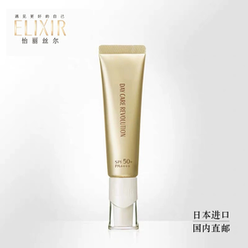 【怡丽丝尔】B1F 怡丽丝尔防护精华乳 保湿金管