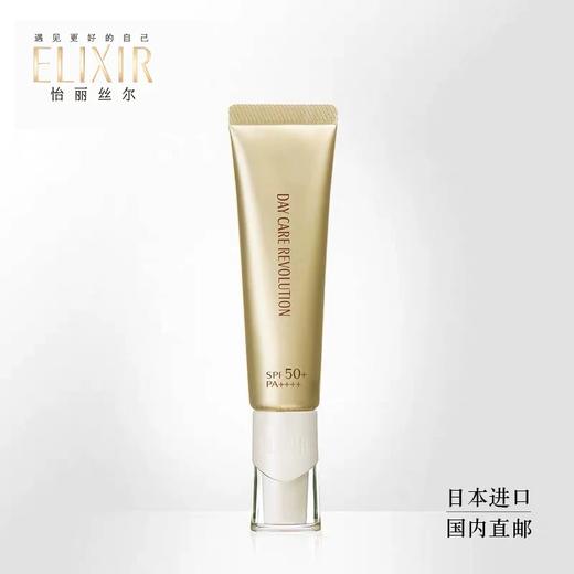 【怡丽丝尔】B1F 怡丽丝尔防护精华乳 保湿金管 商品图0