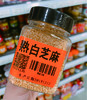 熟白芝麻 商品缩略图0