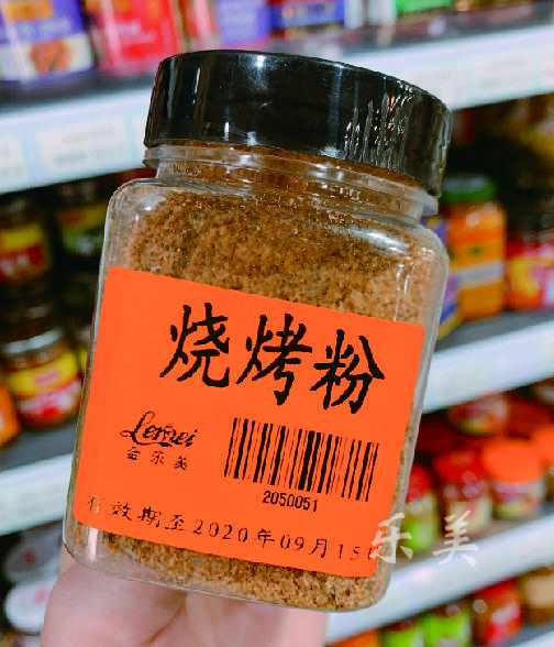 烧烤粉 商品图0