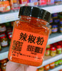 辣椒粉 商品缩略图0